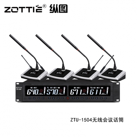 ZTU-1504 一拖四無線麥克風