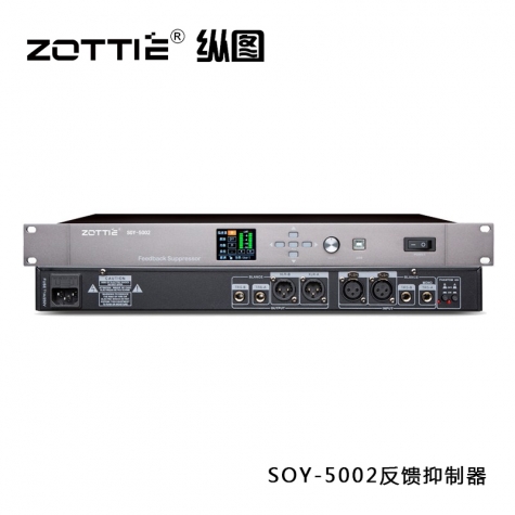SOY-5002反饋抑制器